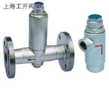 波纹管式蒸汽疏水阀