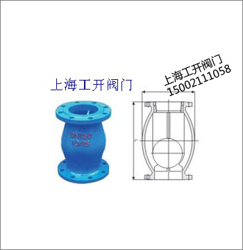 HQ44X/HQ45X微阻球形止回阀