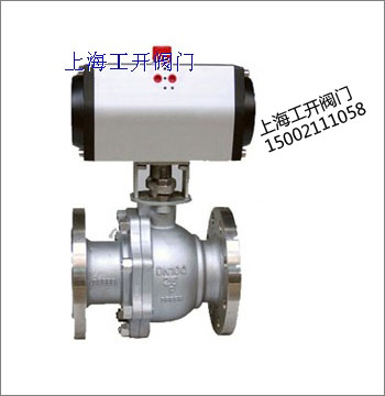Q641F直通式气动球阀